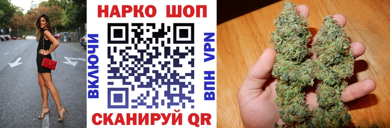 Купить закладку Кокаин  Меф мяу мяу  ГАШ  А ПВП  Марихуана  Нефтекумск
