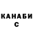 COCAIN Эквадор Nikita Kandari