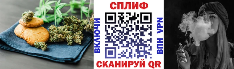 Купить  Нефтекумск  Canna-Cookies конопля 