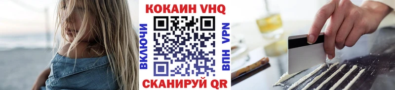 Купить где  Нефтекумск  COCAIN 99% 
