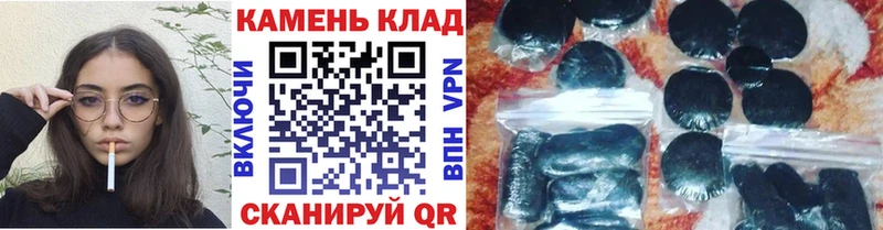 Гашиш ice o lator  Купить закладки  Нефтекумск 
