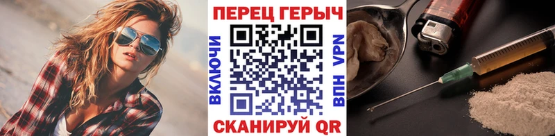 ГЕРОИН Heroin Нефтекумск