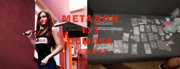 дистиллят марихуана Верхнеуральск