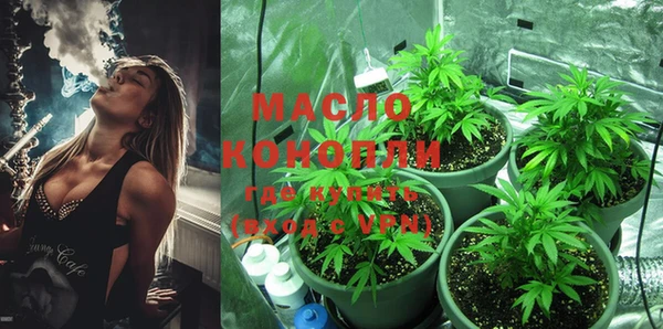 соль курить ск Волосово