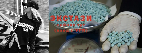 2c-b Верхний Тагил
