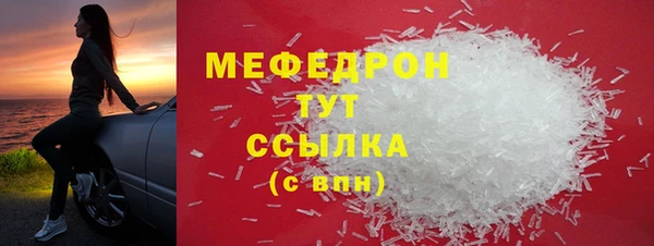 2c-b Верхний Тагил