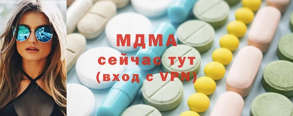 2c-b Верхний Тагил