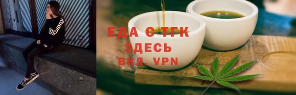 дистиллят марихуана Верхнеуральск