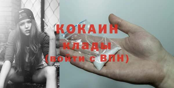 дистиллят марихуана Верхнеуральск