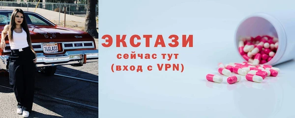 2c-b Верхний Тагил