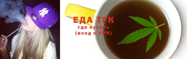 2c-b Верхний Тагил