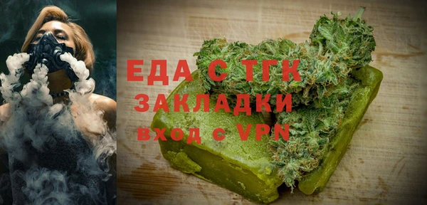 мескалин Волоколамск
