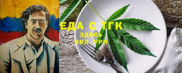 2c-b Верхний Тагил