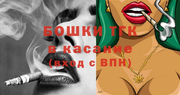 2c-b Верхний Тагил