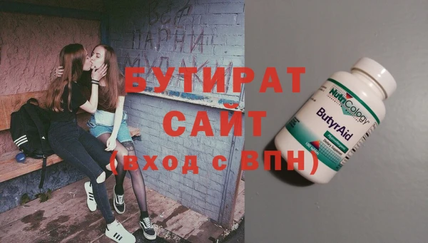дистиллят марихуана Верхнеуральск