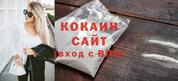 2c-b Верхний Тагил