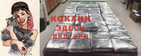 дистиллят марихуана Верхнеуральск