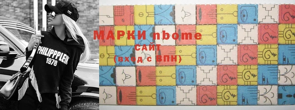 2c-b Верхний Тагил