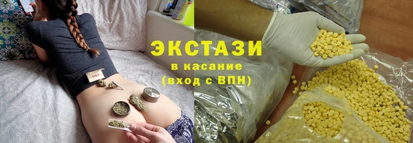 дистиллят марихуана Верхнеуральск
