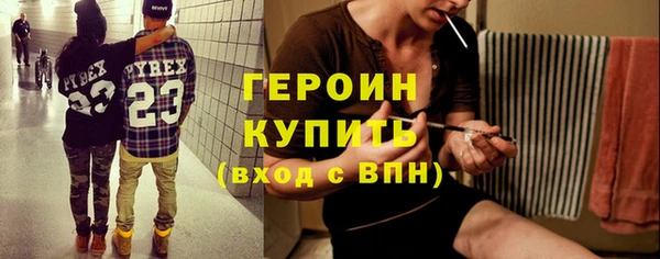 2c-b Верхний Тагил