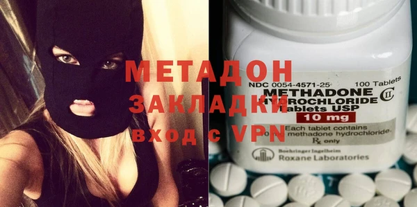 дистиллят марихуана Верхнеуральск