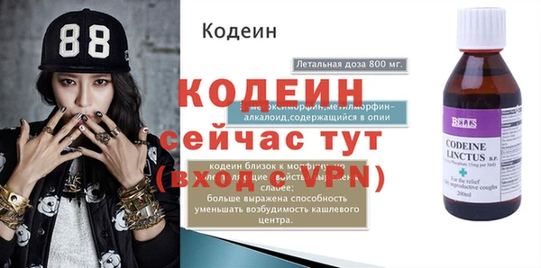 таблы Верея