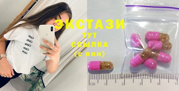 2c-b Верхний Тагил