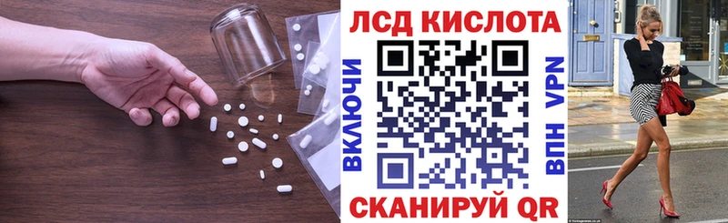 ЛСД экстази ecstasy  Купить закладки  Нефтекумск 