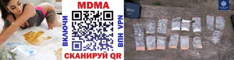 Купить Нефтекумск МДМА crystal