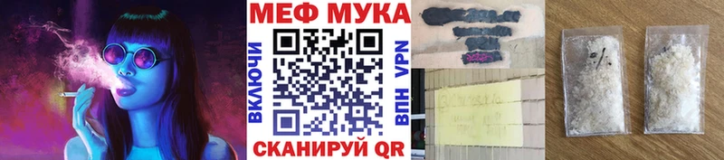 Мефедрон mephedrone Купить Нефтекумск
