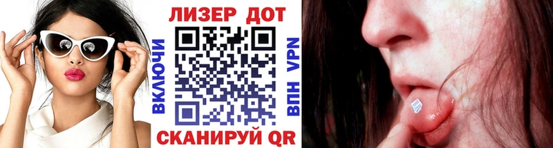 Купить  Нефтекумск  Наркотические марки 1500мкг 