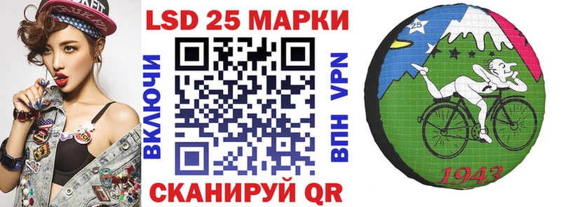 Марки N-bome 1500мкг Нефтекумск