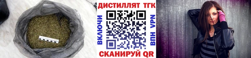 Купить где  Нефтекумск  ТГК вейп 